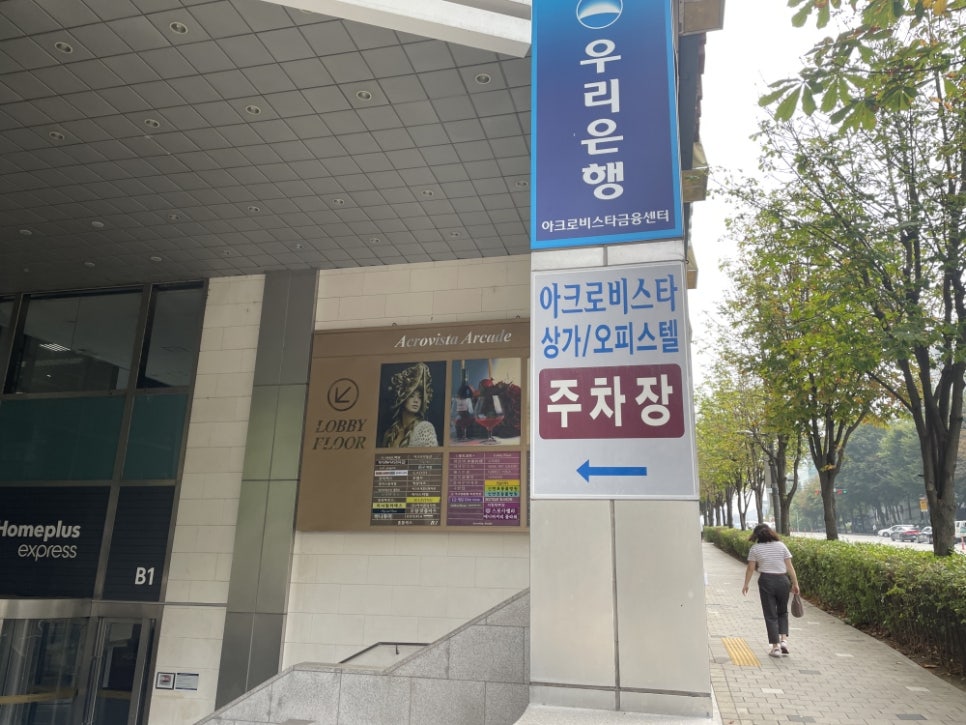 늘봄웰봄 사진 3
