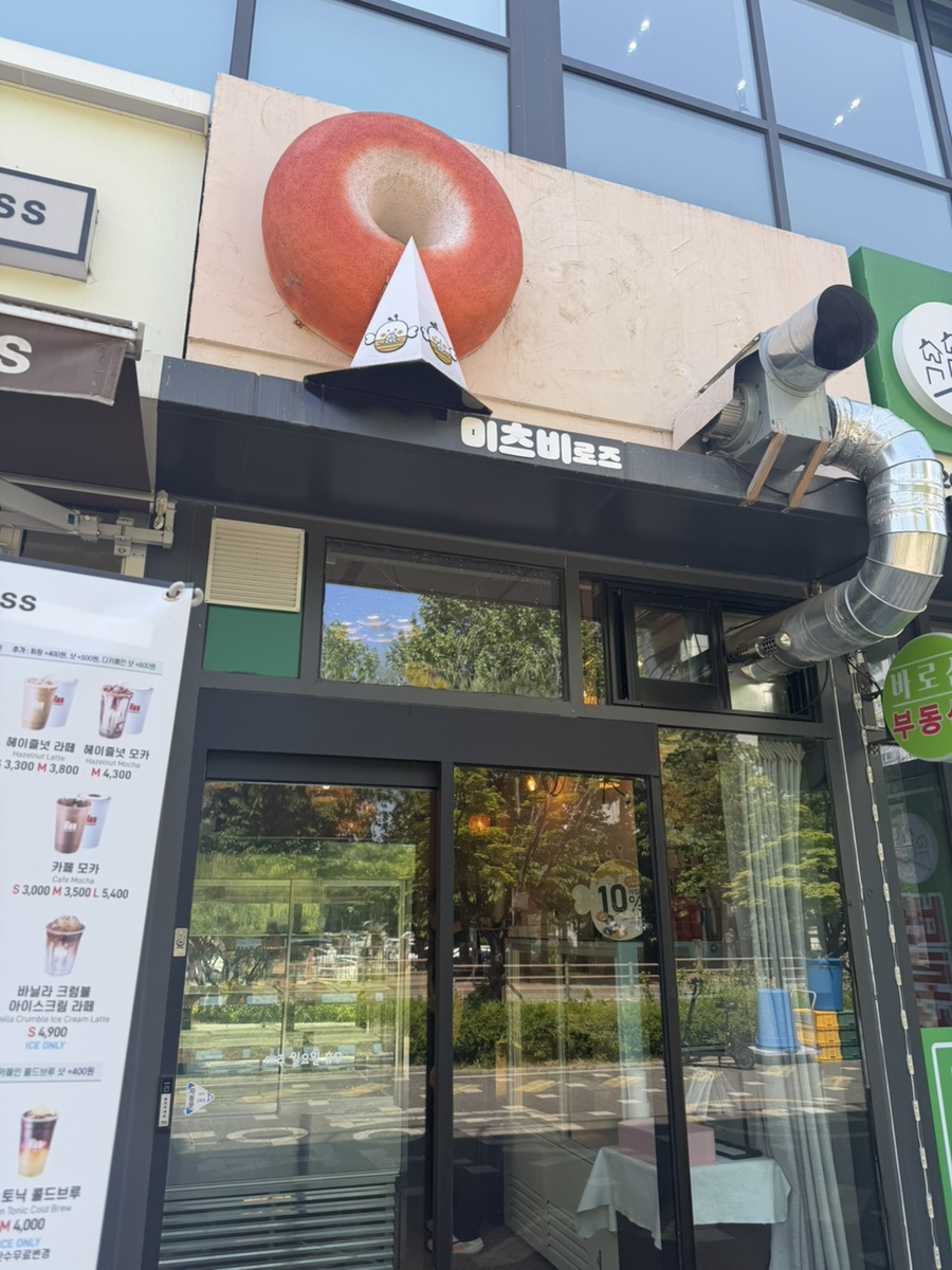 미츠비 사진 5
