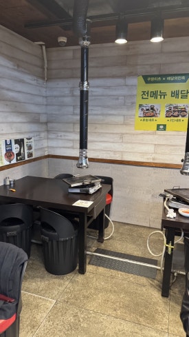 솔밭삼겹살 사진 8