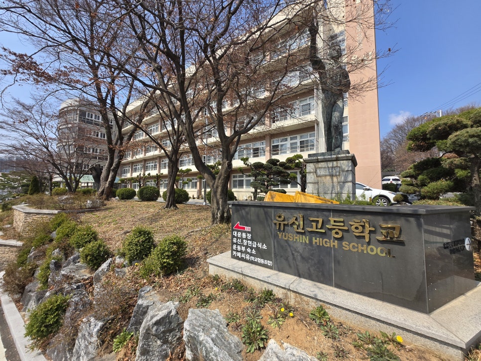 장애인 편의시설 공사 [수원 유신고등학교ㅣ(주)이룸편의시설BF] : 네이버 블로그
