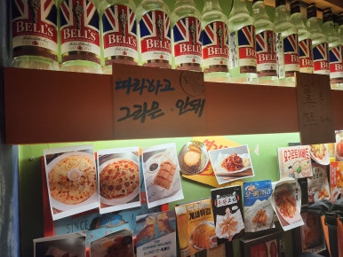 봉구비어 강남자곡동점 사진 6