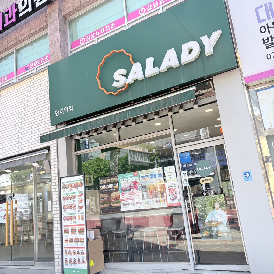 샐러디 한티역점 사진 6