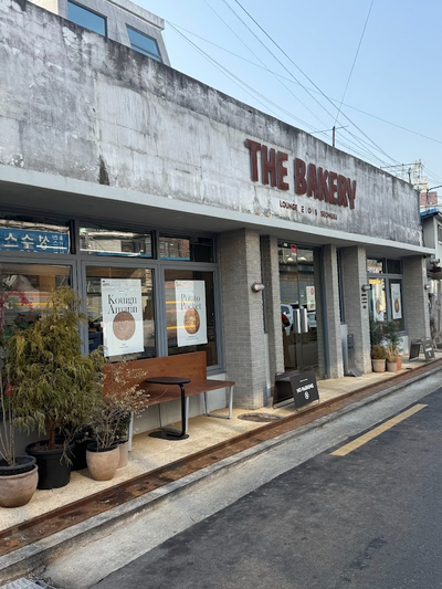 라운지 이오스 성수 사진 2