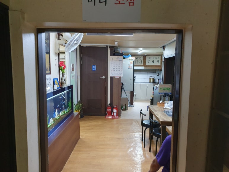 약초마을 서울역점 사진 3