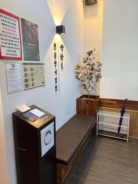 양산도 판교점 사진 2