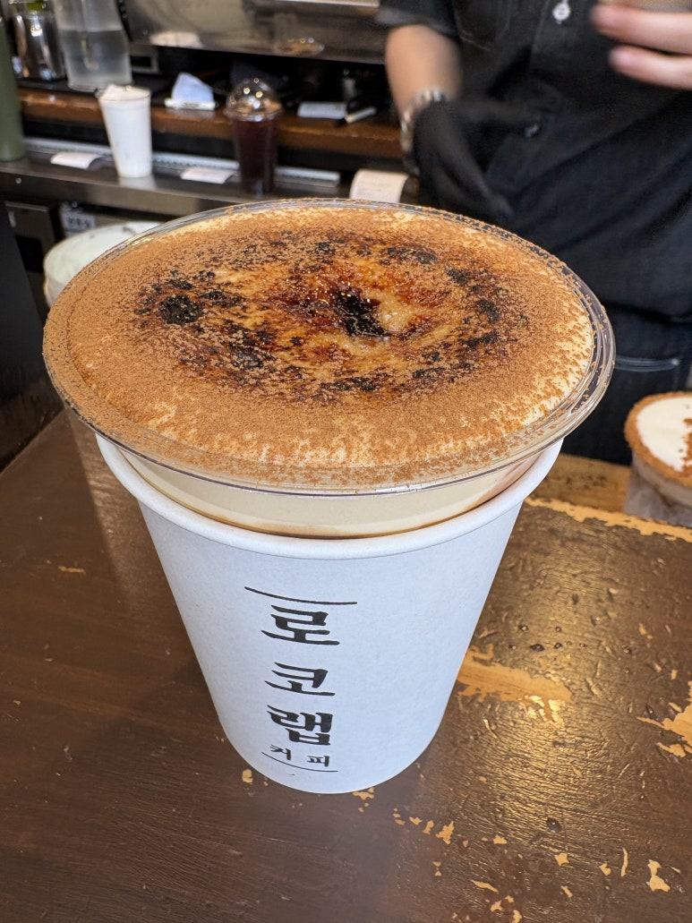 로코랩 사진 6