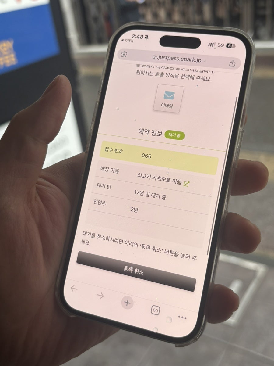 후쿠오카 모토무라 규카츠 텐진점, 웨이팅 30분 만에 즐긴 솔직 후기 — 사진 4