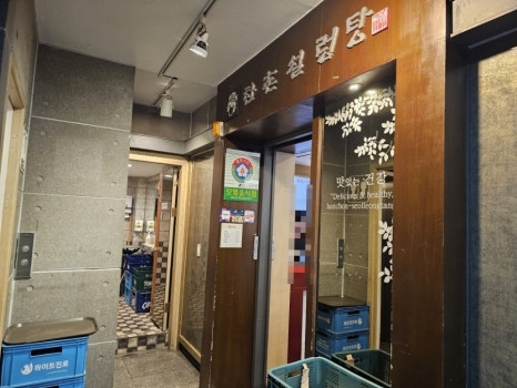 한촌설렁탕 선릉역점 사진 5
