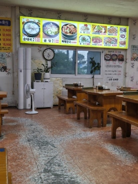 신동순대국 사진 2