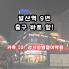 강서 토익 학원 3개월 완성 후기: 목표 점수 달성 및 취업 성공 — 사진 7
