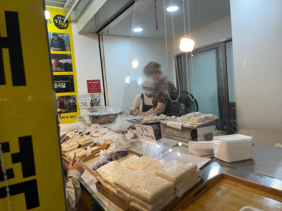 60년전통떡집 사진 8