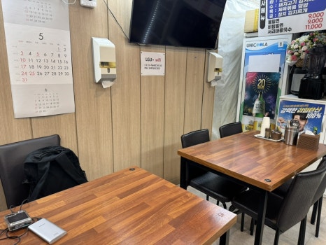 잠실설렁탕 사진 2