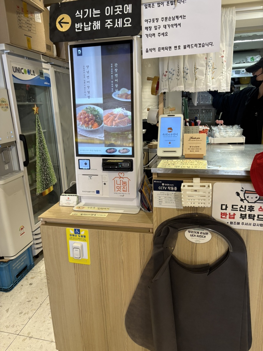 육회바른연어 잠실신천점 사진 4