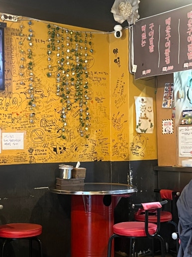 닭발부부 마포점 사진 4