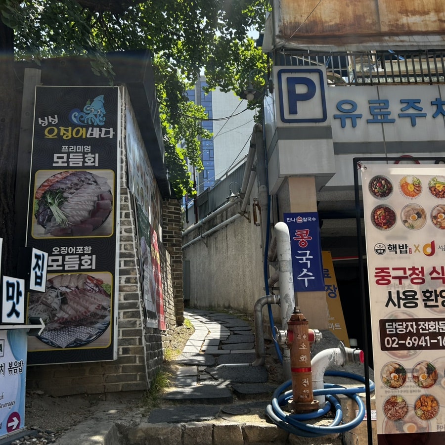 만나손칼국수 사진 8