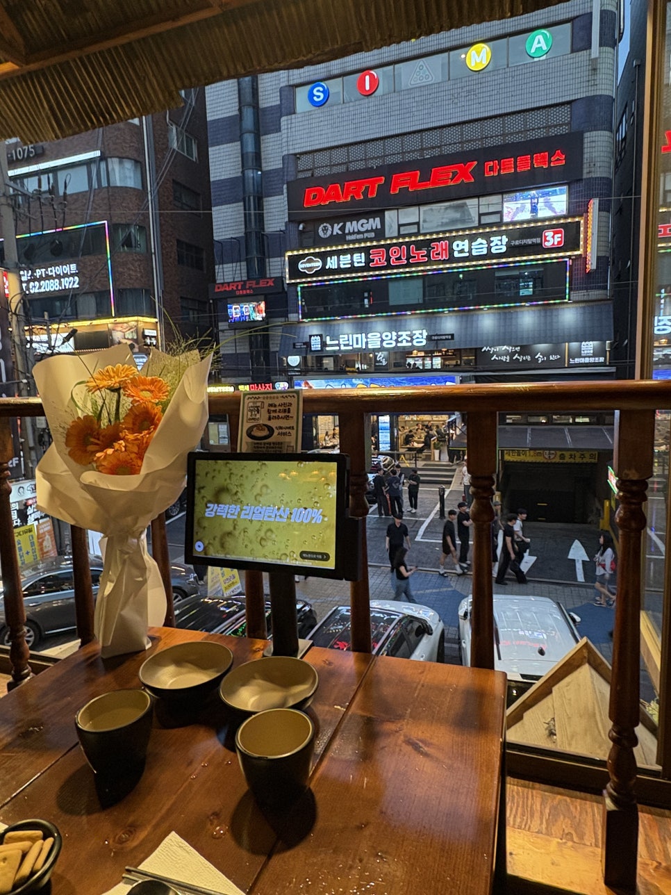 부엉이산장 구로디지털단지점 사진 7