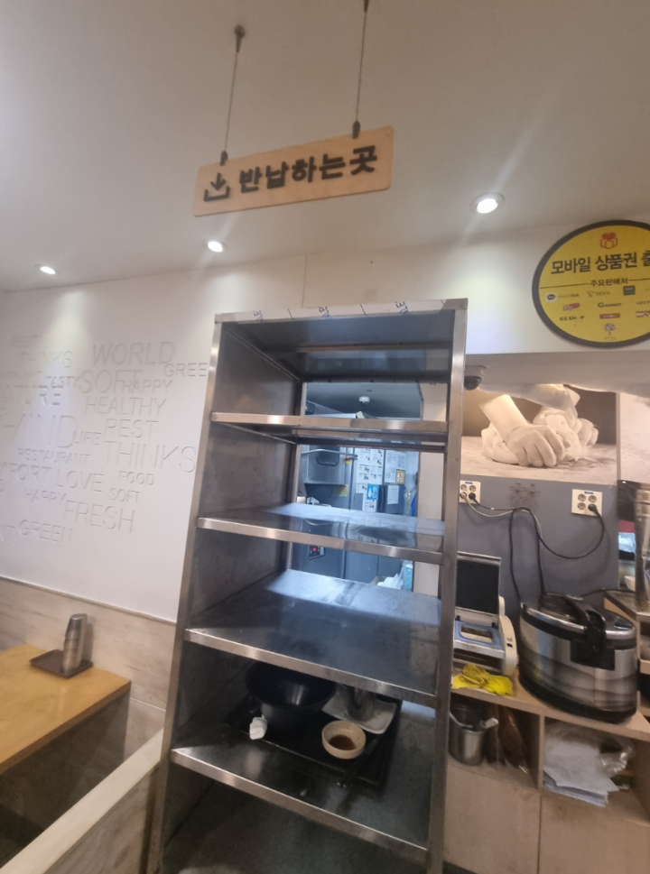 국수나무 충정로점 사진 4