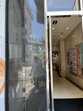 마라공방 회현점 대표 사진