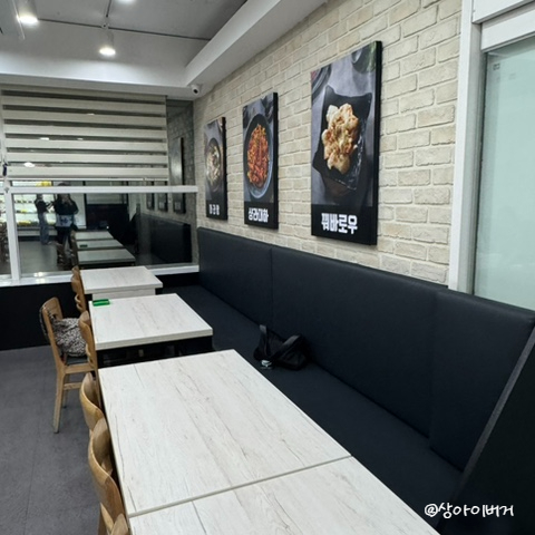 하오마라마라탕 선릉점 사진 5