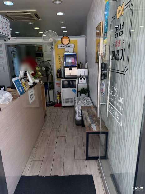 경성꽈배기 영등포역점 사진 6