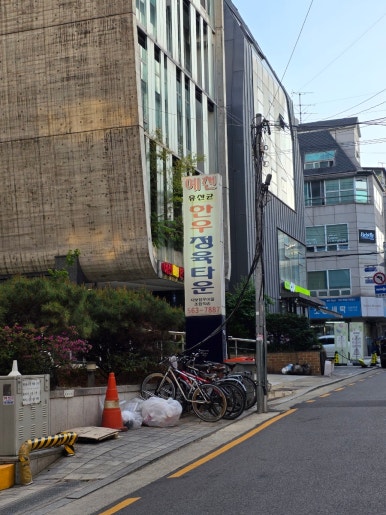 예천한우정육타운 사진 5
