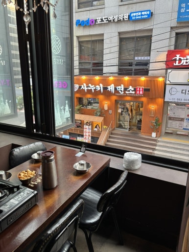 단골손님 강남1호점 사진 5