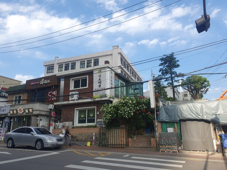 약초마을 서울역점 사진 6