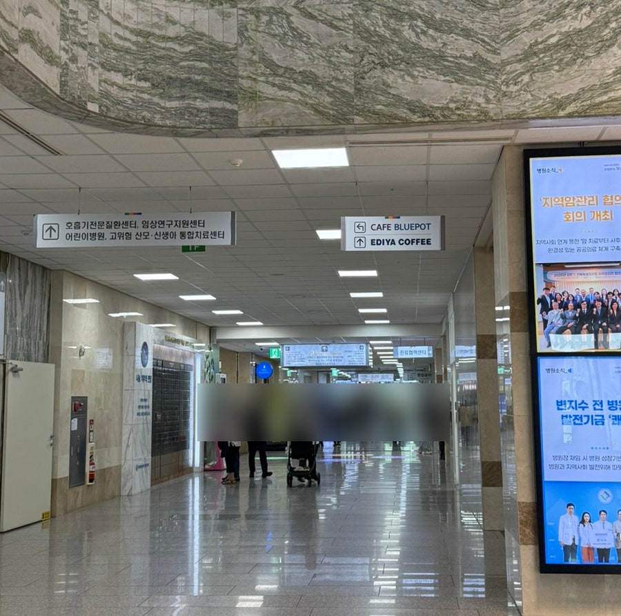 샐럽스프 전주노송점 사진 2