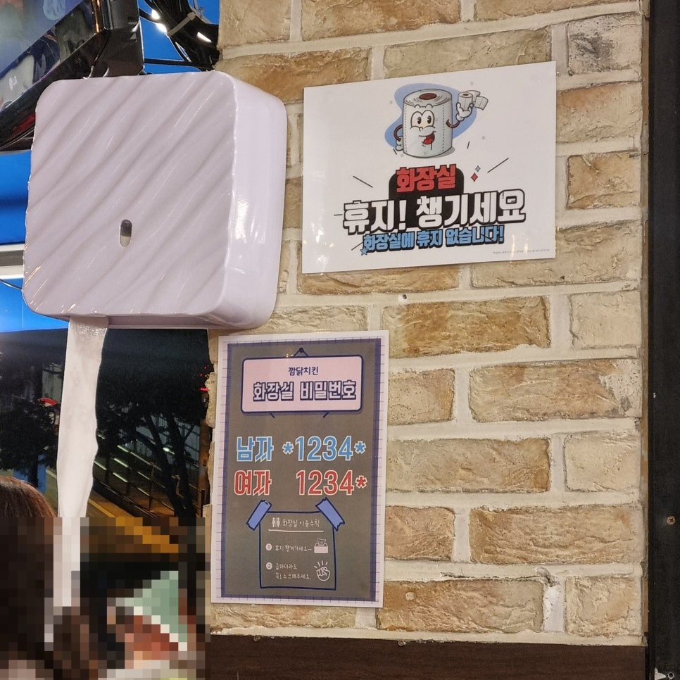 깜닭치킨 사진 6
