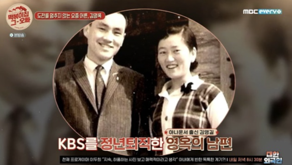 할미넴 근황 하나로 분위기 바뀌었다 이미지 4
