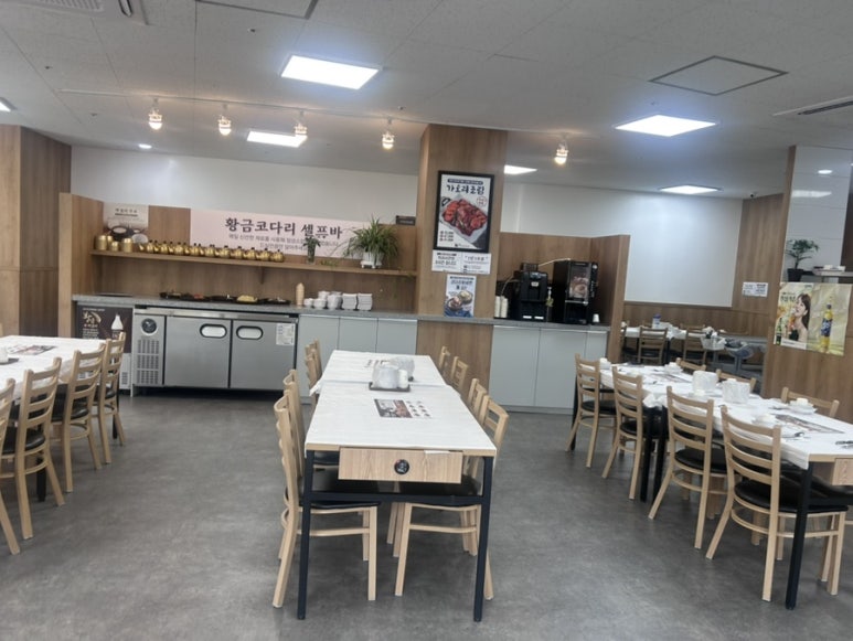 황금코다리 썬프라자점 사진 2