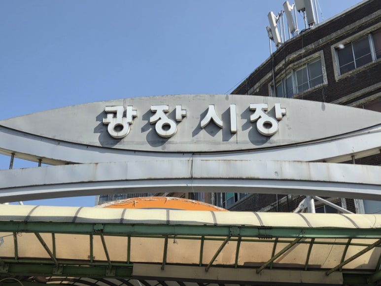 진김밥 사진 4