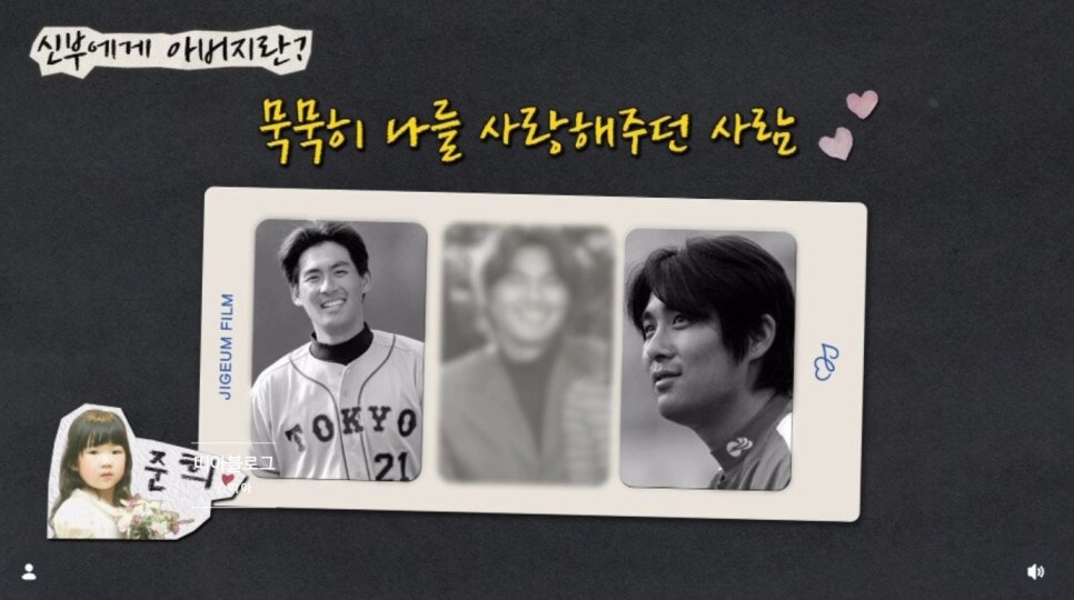 안 온 줄 알았는데 최준희 결혼식 논란이 쉽게 가라앉지 않는 이유는 이미지 3