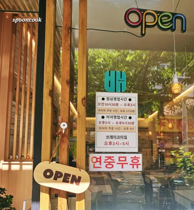 스시광바라 사진 6