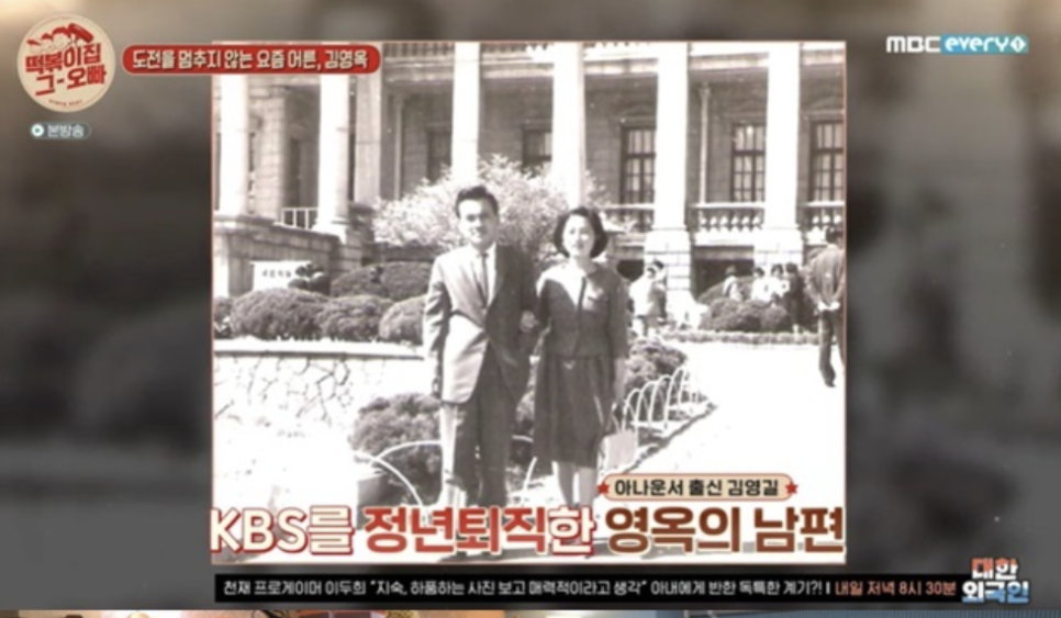 할미넴 근황 하나로 분위기 바뀌었다 이미지 3