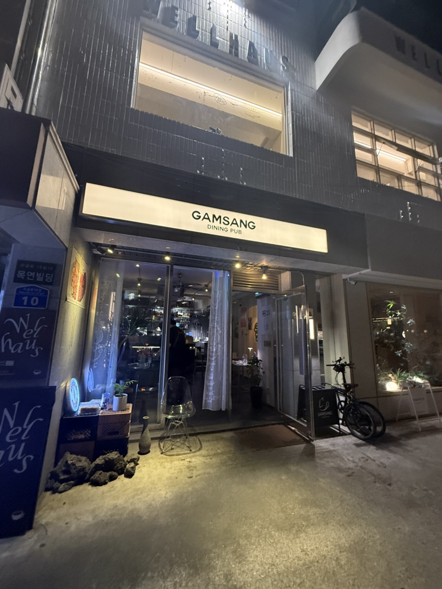 감상 사진 7
