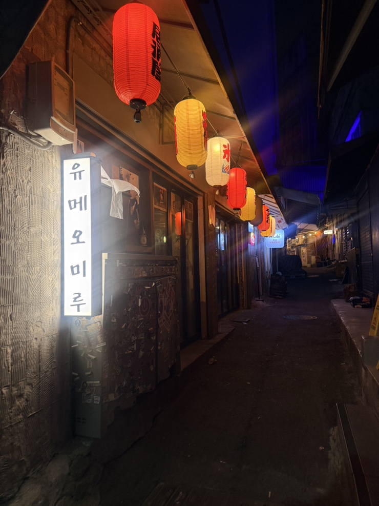 유메오미루 사진 7
