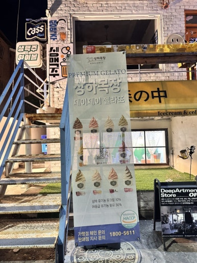 모리노나까 사진 3