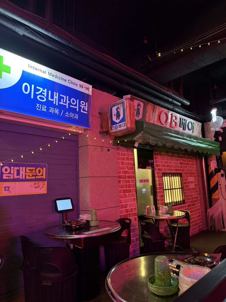 을지포차 강남역점 사진 3