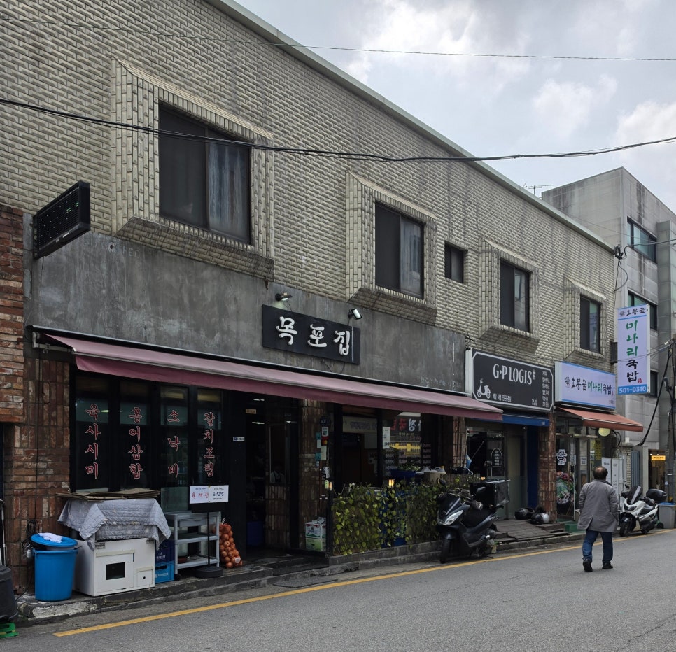목포식당 사진 5
