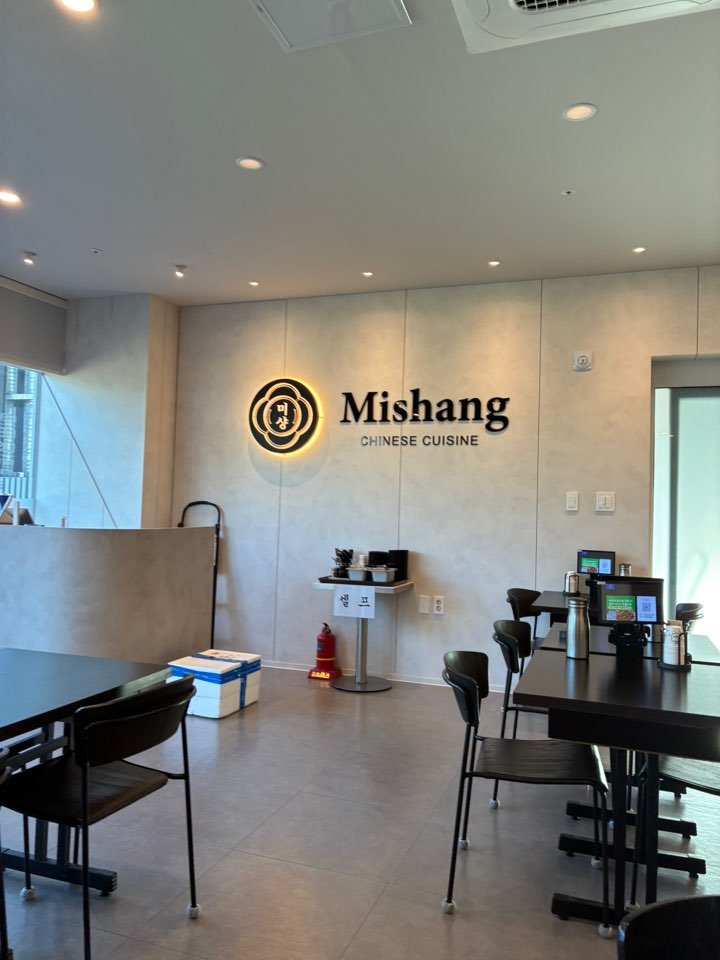 미샹 사진 5