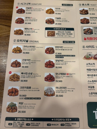 호치킨 안산상록수점 사진 3