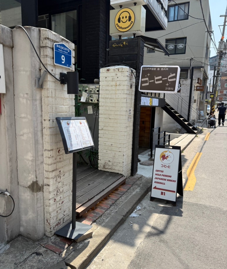 코히토 사진 8