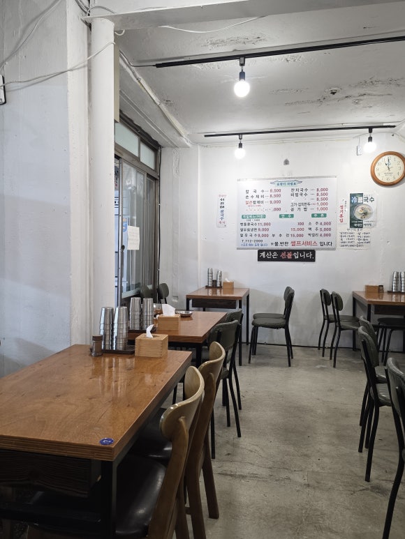 솔향기칼국수 사진 7