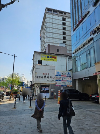 낭만포차한식점심부페 사진 4