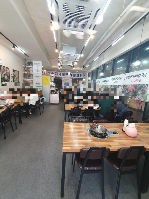 조개조개칼국수 망포점 사진 7