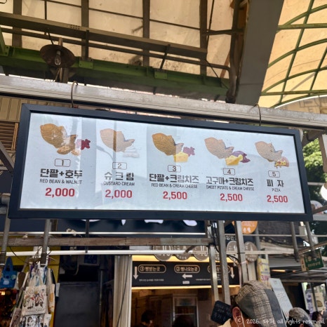 총각네붕어빵 대표 사진