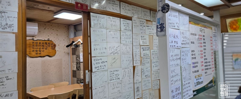 고흥맛집 사진 4