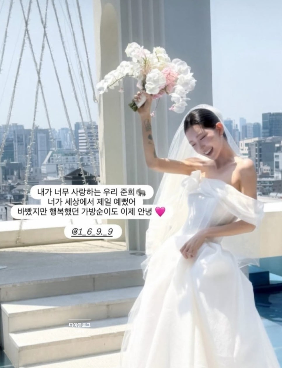 안 온 줄 알았는데 최준희 결혼식 논란이 쉽게 가라앉지 않는 이유는 이미지 6