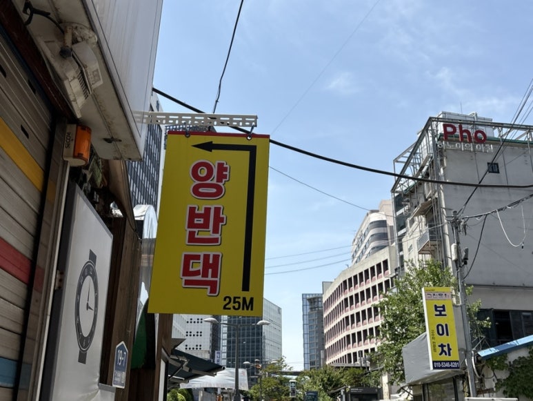 양반댁 사진 5